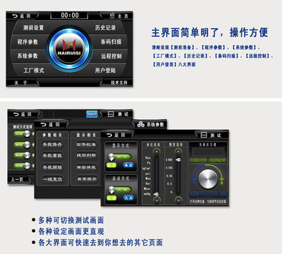 IP防水檢測設備與測試標準解析 管件應用的技術規范